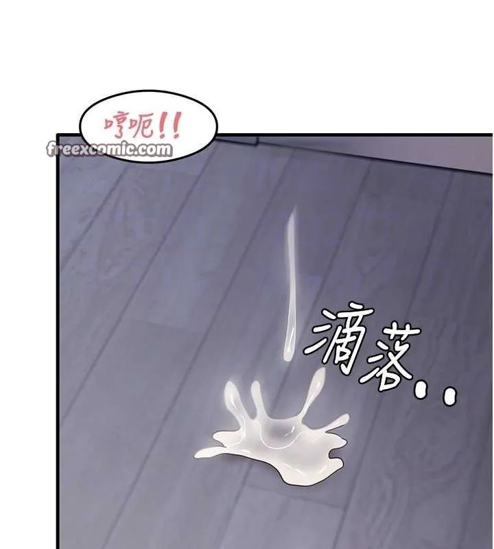 尻试之神学习法 第40話-被頂到無法思考了 第80页