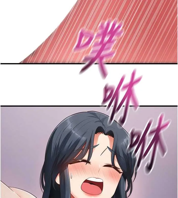 尻试之神学习法 第40話-被頂到無法思考了 第74页