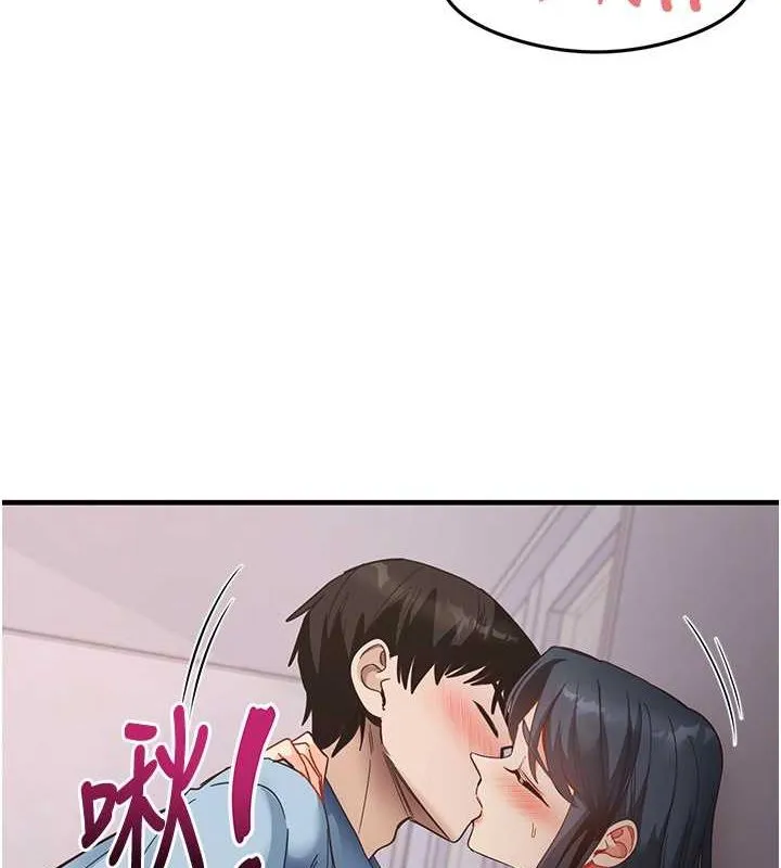 尻试之神学习法 第40話-被頂到無法思考了 第3页