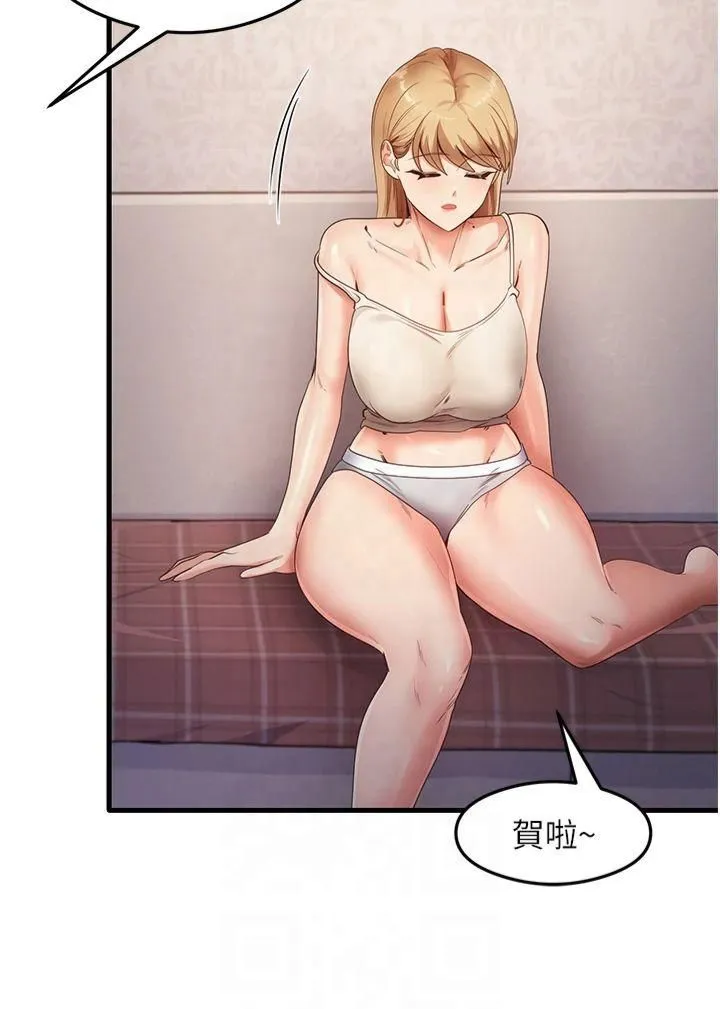 尻试之神学习法 第35話-我早就發現你們的關係瞭! 第12页