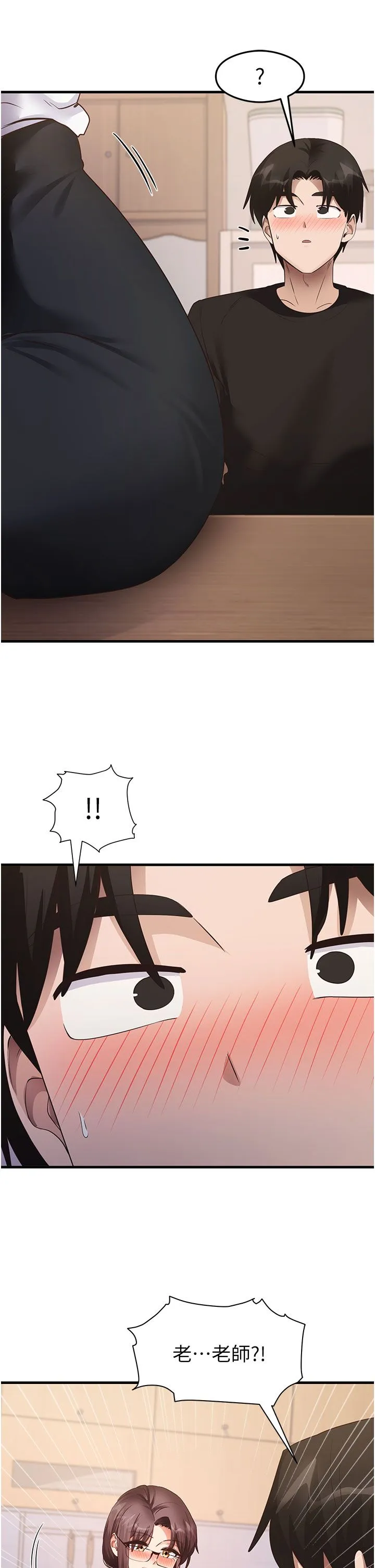 尻试之神学习法 第30話-火辣教師cosplay 第29页