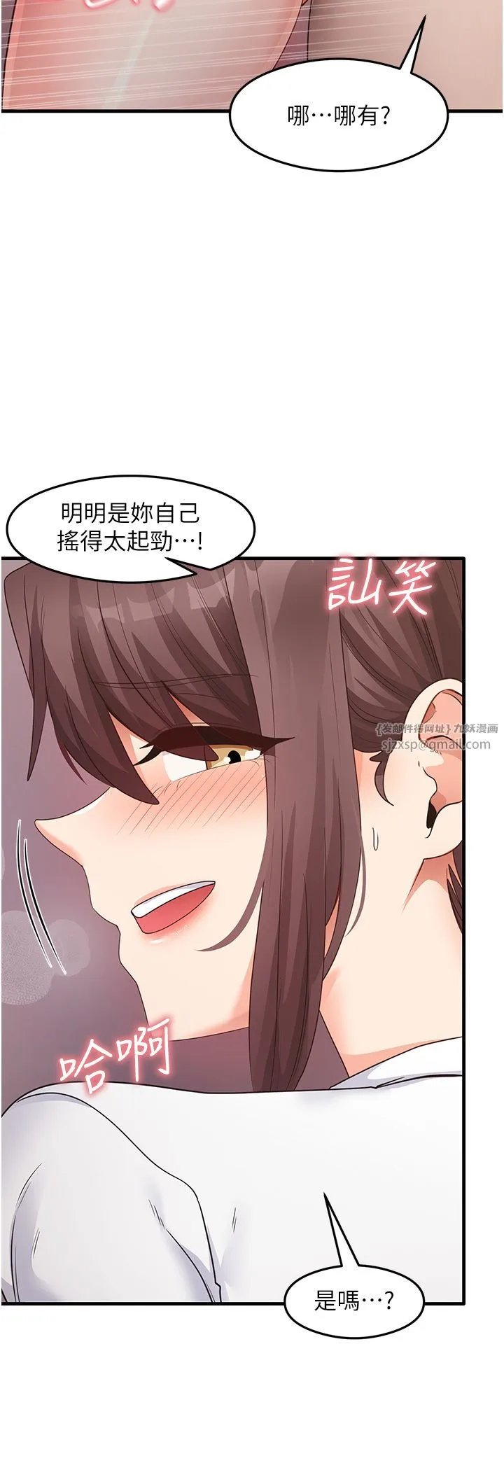 尻试之神学习法 第31話-在廚房榨乾彼此 第38页