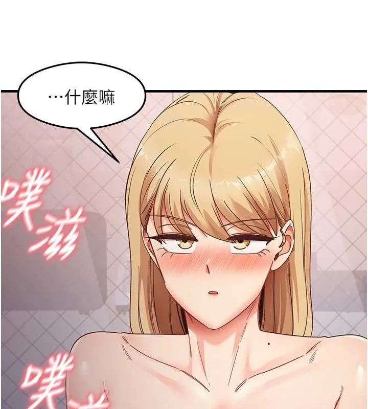 尻试之神学习法 第38話-你明明可以射很多次&hearts; 第52页