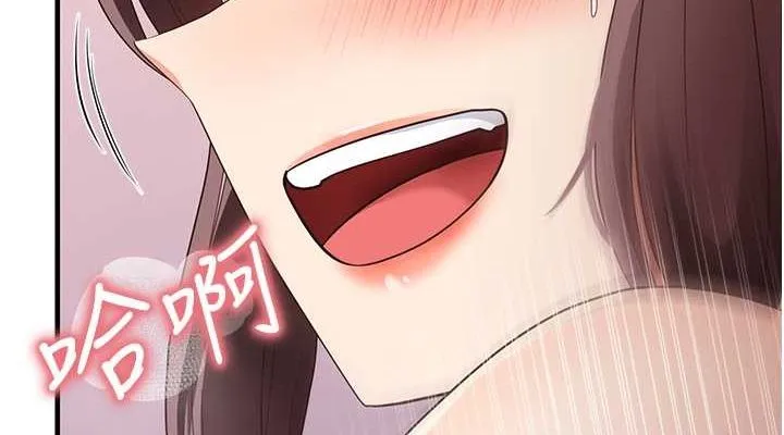 尻试之神学习法 第38話-你明明可以射很多次&hearts; 第38页