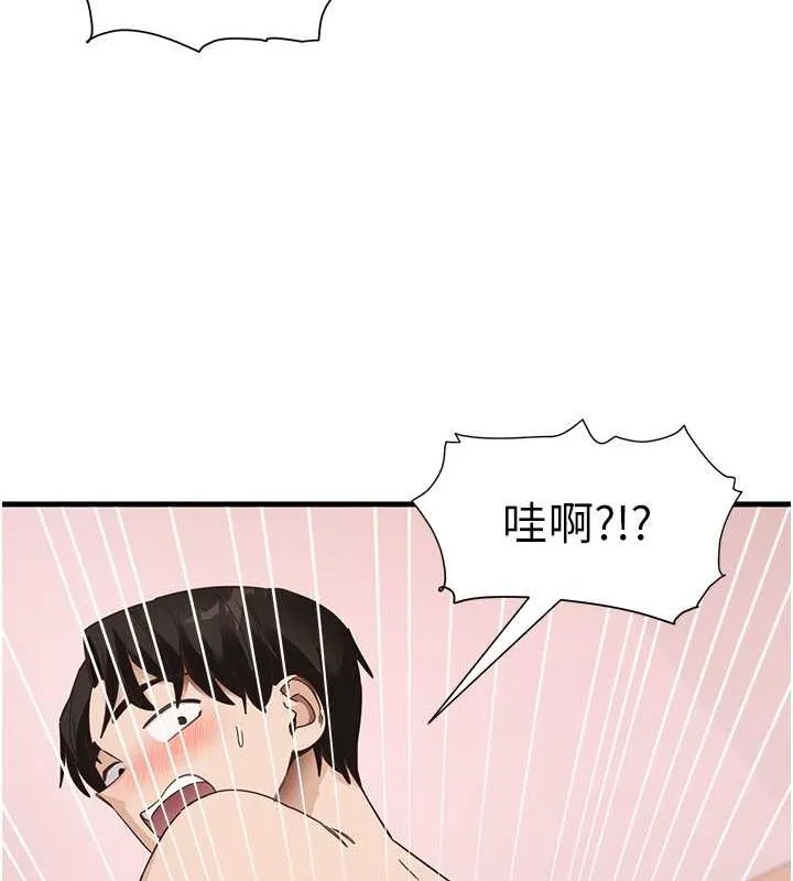 尻试之神学习法 第38話-你明明可以射很多次&hearts; 第60页