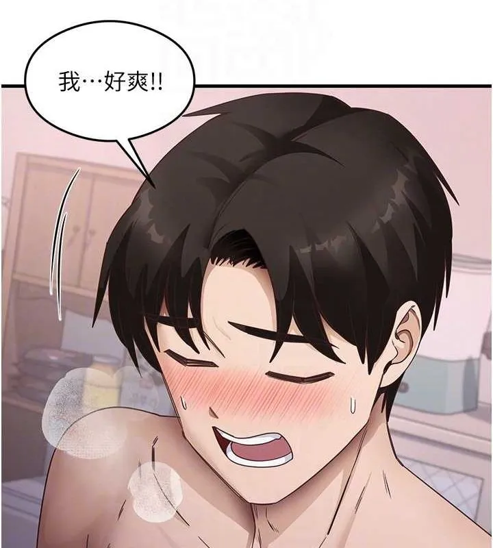 尻试之神学习法 第38話-你明明可以射很多次&hearts; 第57页