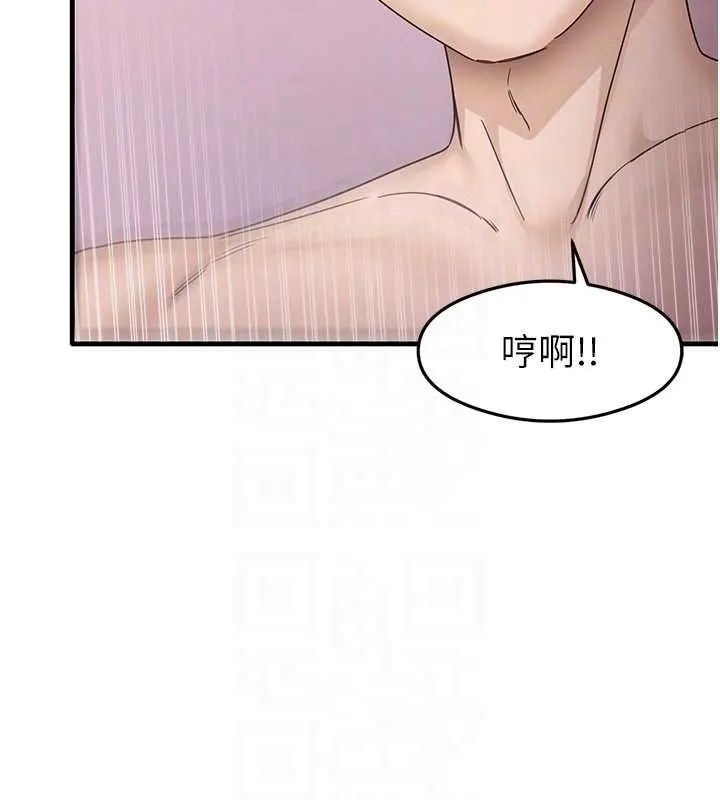 尻试之神学习法 第38話-你明明可以射很多次&hearts; 第102页