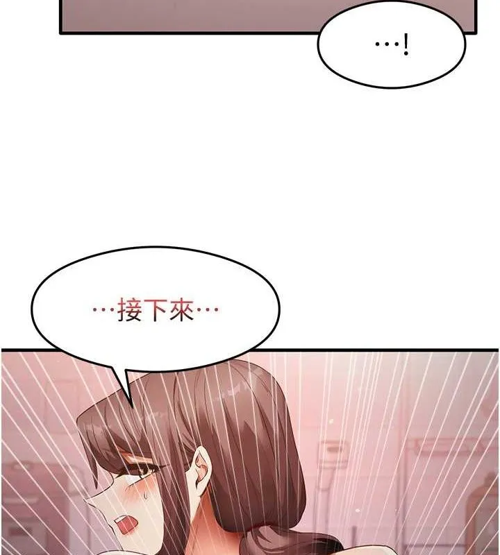 尻试之神学习法 第38話-你明明可以射很多次&hearts; 第4页