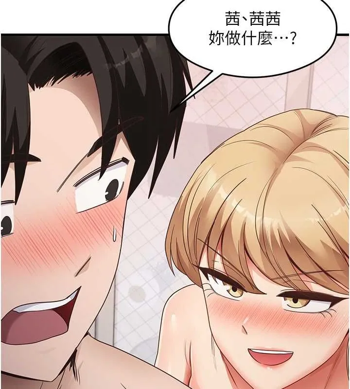 尻试之神学习法 第38話-你明明可以射很多次&hearts; 第63页