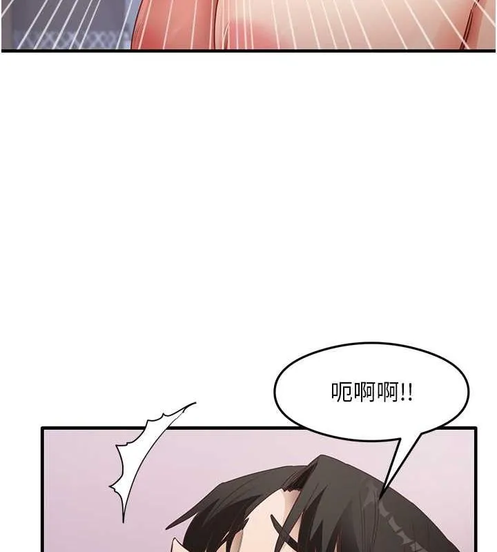 尻试之神学习法 第38話-你明明可以射很多次&hearts; 第67页