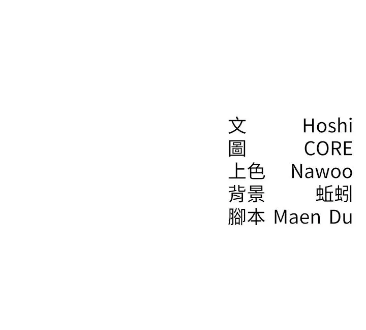 尻试之神学习法 第18話-鄰居妹妹赤裸裸的邀請 第42页