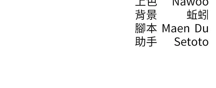 尻试之神学习法 第5话-第一次开苞就潮吹♥ 第47页
