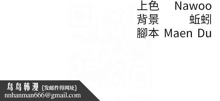 尻试之神学习法 第33話-可以幫我換絲襪嗎?♥ 第39页