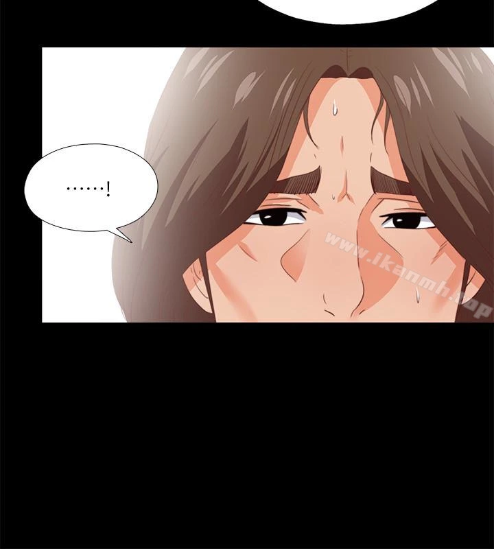 爱徒 第16话-恩洁大胆的要求 第24页