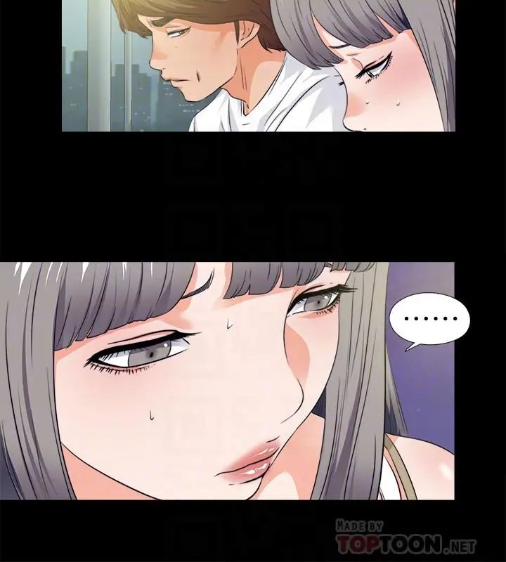 爱徒 第59话-我想去老师家 第14页