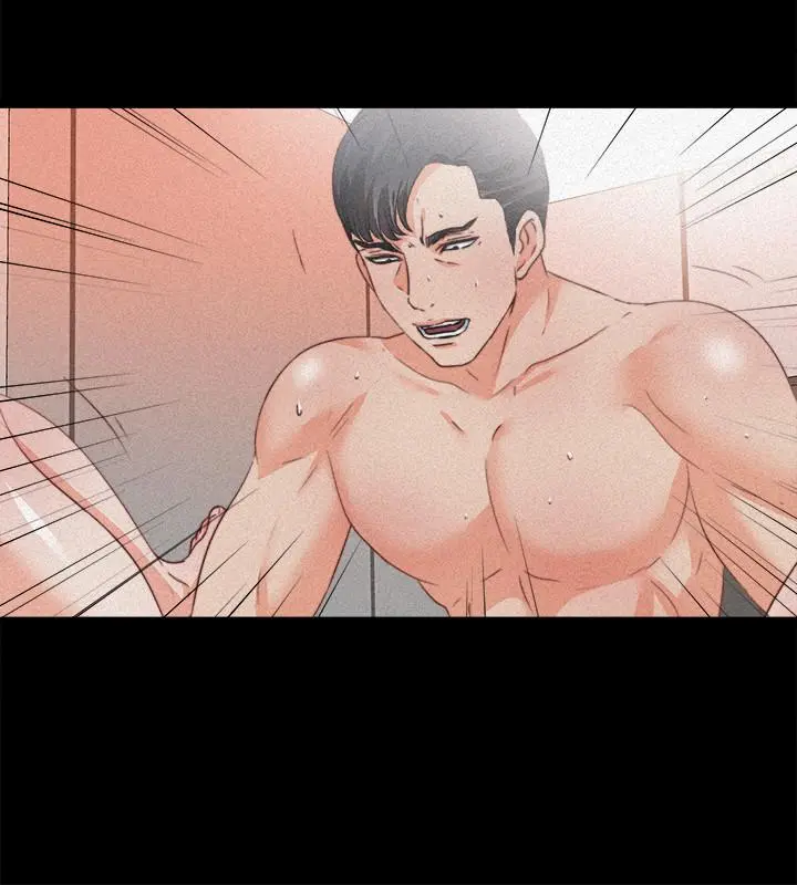 爱徒 第36话-隐藏的真面目 第16页