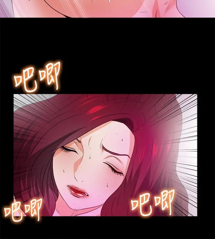 爱徒 第54话-不穿胸罩的新学生 第23页