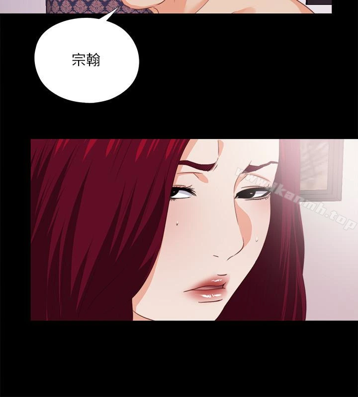 爱徒 第14话-第一次有这种奇怪的感觉&hellip; 第4页