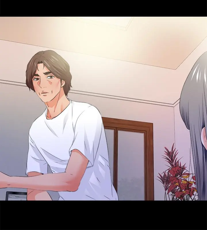 爱徒 第51话-告诉我你究竟喜不喜欢我 第2页