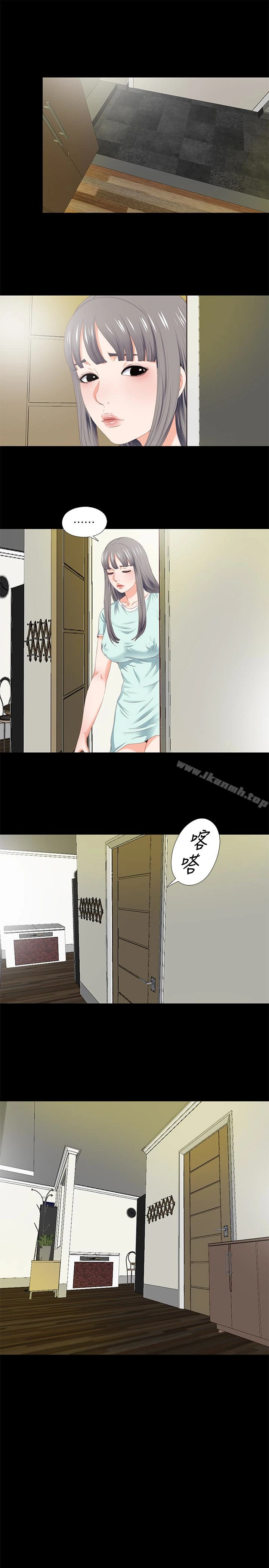 爱徒 第7话-竟对学生有非分之想&hellip; 第13页