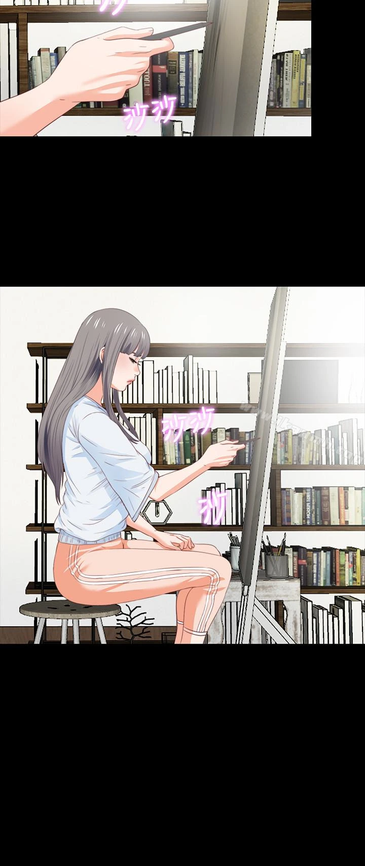 爱徒 第3话-吸睛的身材曲线 第20页