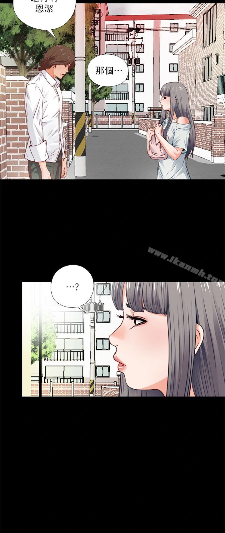 爱徒 第3话-吸睛的身材曲线 第2页