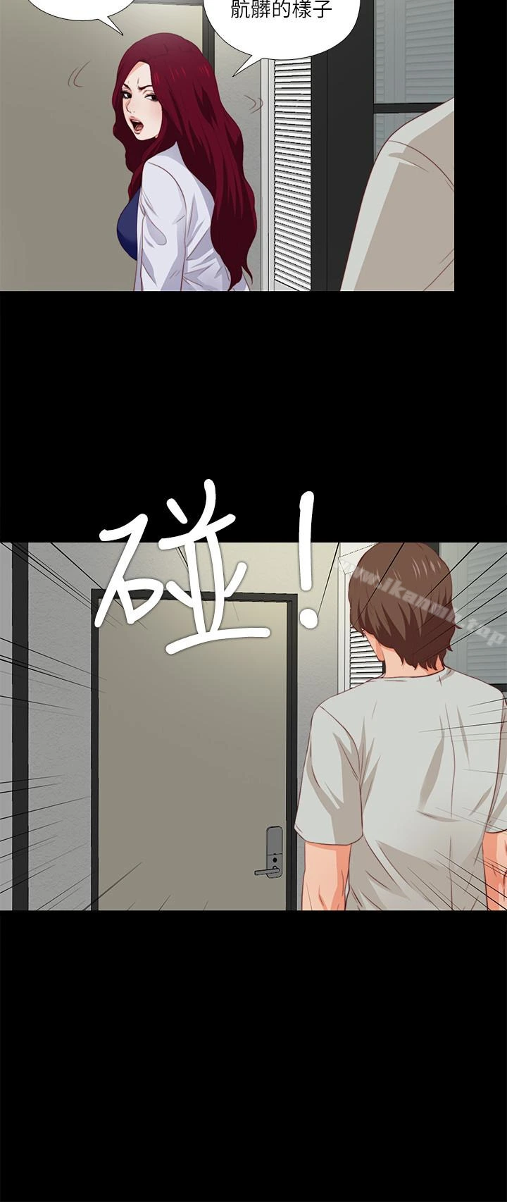 爱徒 第3话-吸睛的身材曲线 第16页
