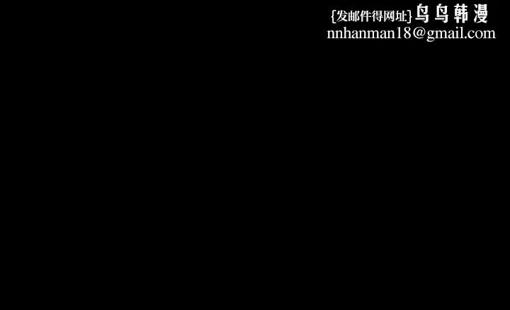 爱徒 第57话-客人越来越夸张的要求 第1页