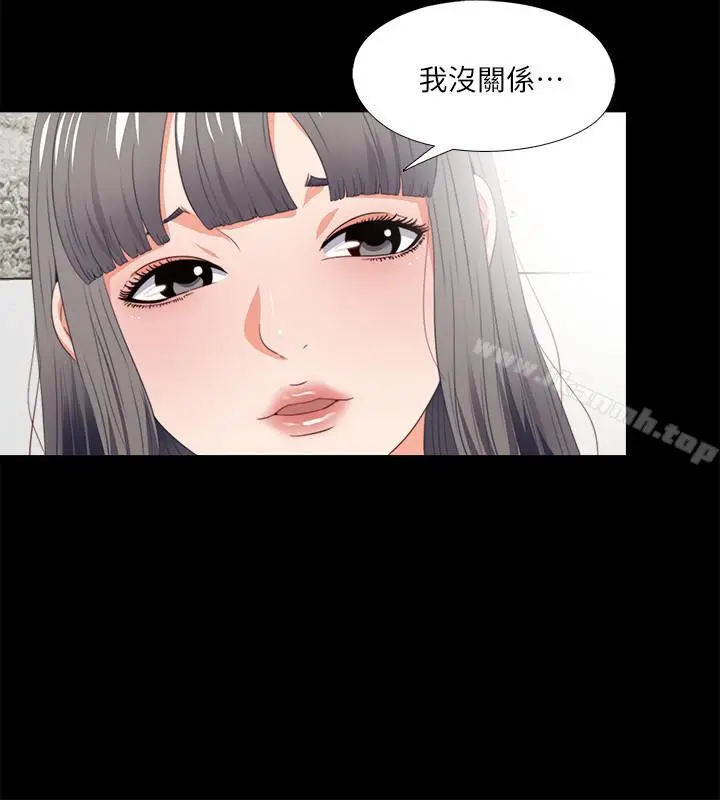 爱徒 第23话-只要老师喜欢，我什么都愿意做 第17页
