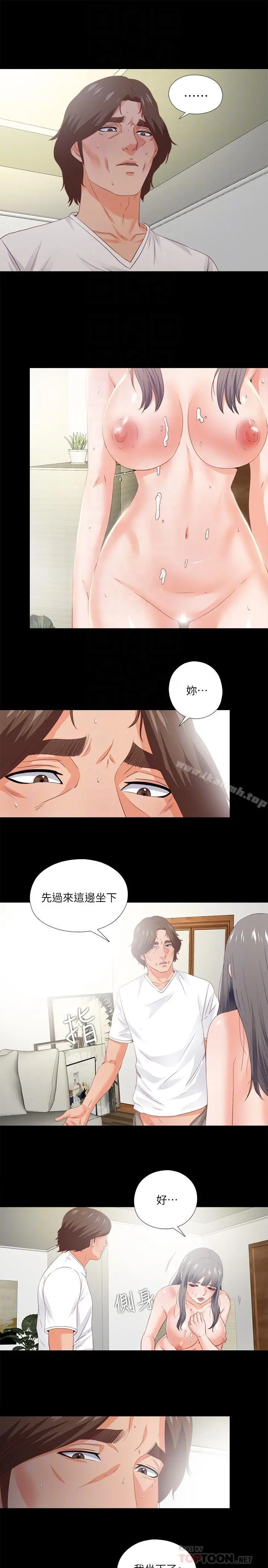 爱徒 第23话-只要老师喜欢，我什么都愿意做 第4页