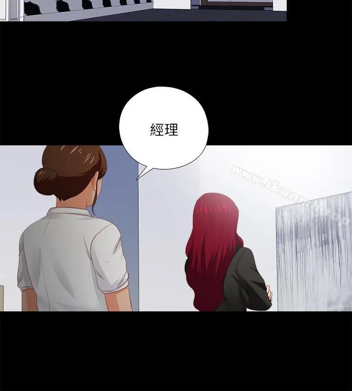 爱徒 第23话-只要老师喜欢，我什么都愿意做 第7页