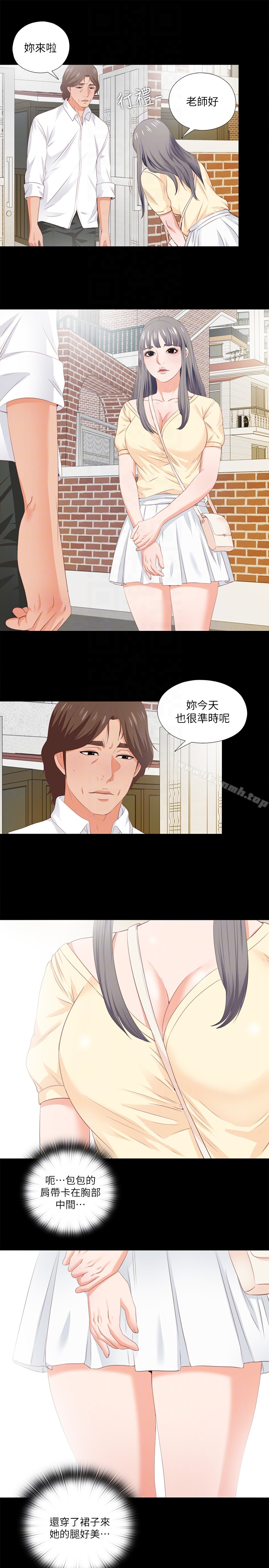 爱徒 第8话-满脑子邪恶念头&hellip; 第23页