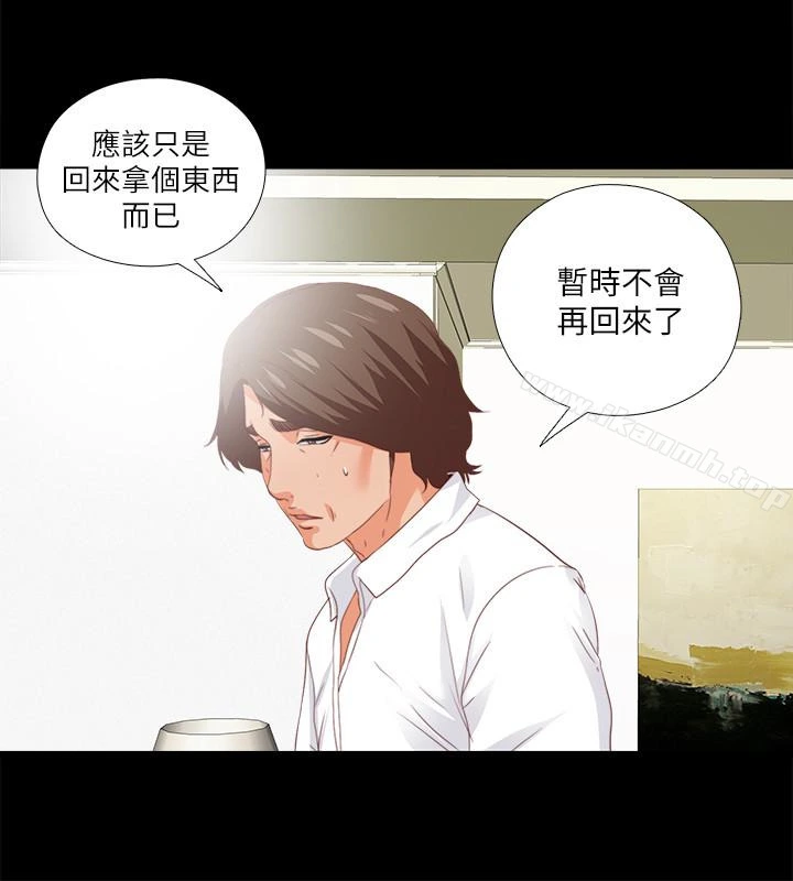 爱徒 第19话-按捺不住爆发的性慾 第21页