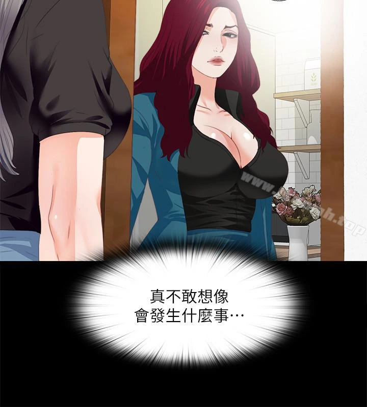 爱徒 第19话-按捺不住爆发的性慾 第17页