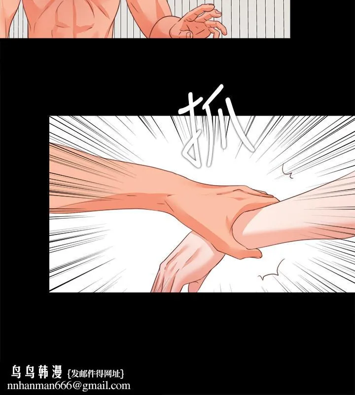 爱徒 第37话-只有老师可以放进来 第15页