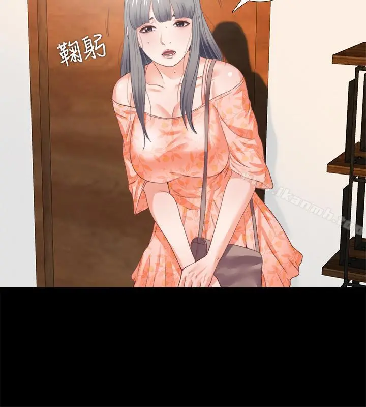 爱徒 第27话-身心都被彻底支配的恩洁 第11页