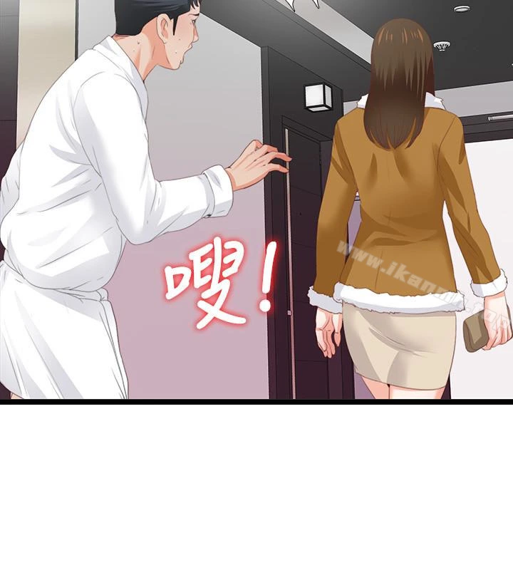 爱徒 第10话-老师该不会对着我坐过的椅子&hellip;? 第26页