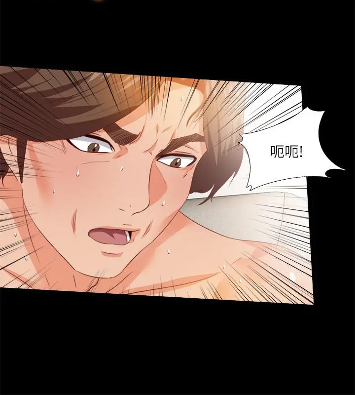 爱徒 第30话-体验到肉慾欢愉的恩洁 第23页