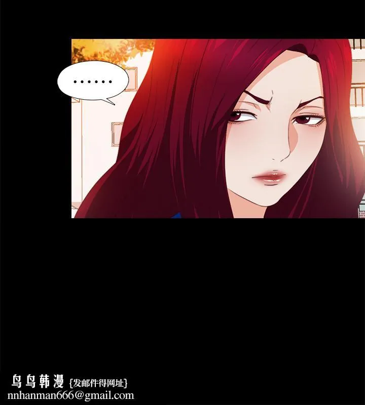 爱徒 第30话-体验到肉慾欢愉的恩洁 第15页