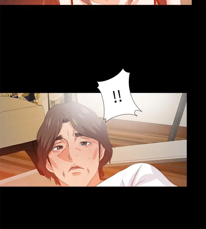 爱徒 第55话-成为酒店小姐的恩洁 第11页