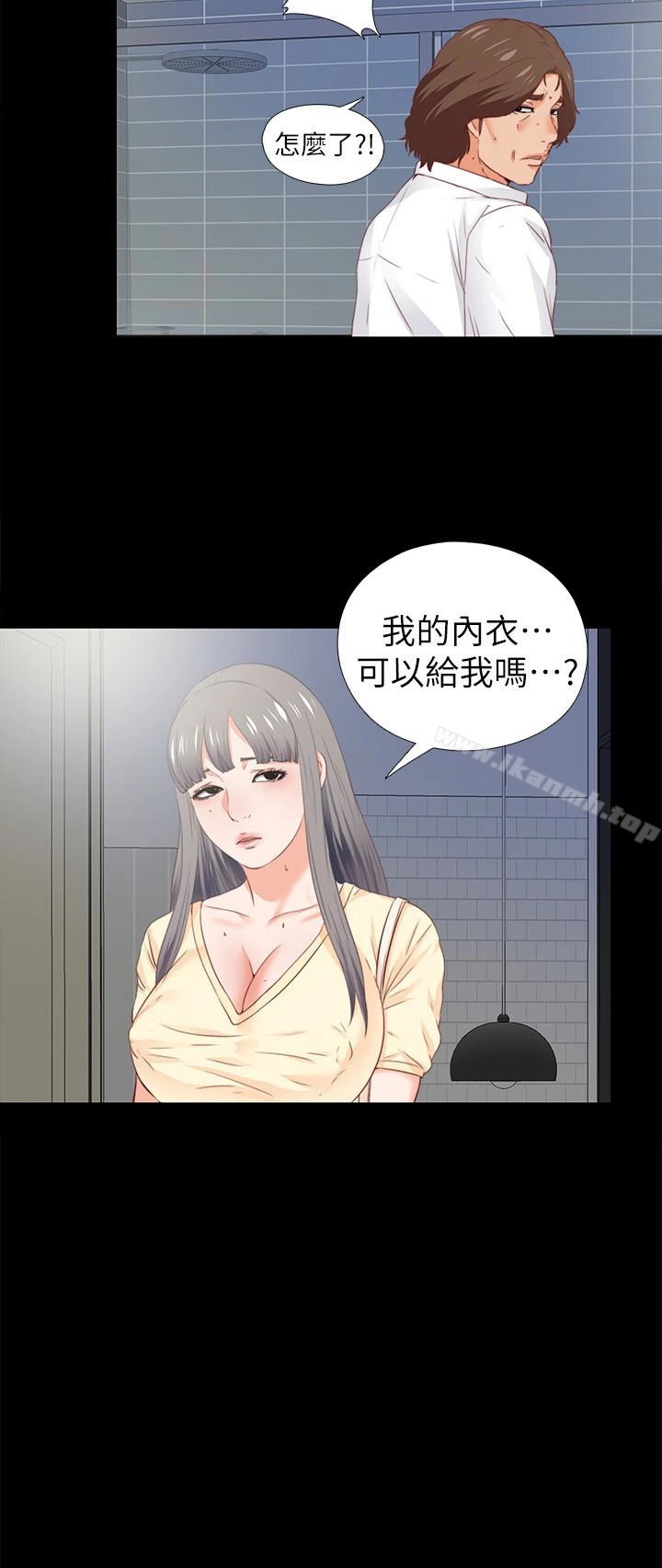爱徒 第13话-被恩洁撞见变态行为 第24页