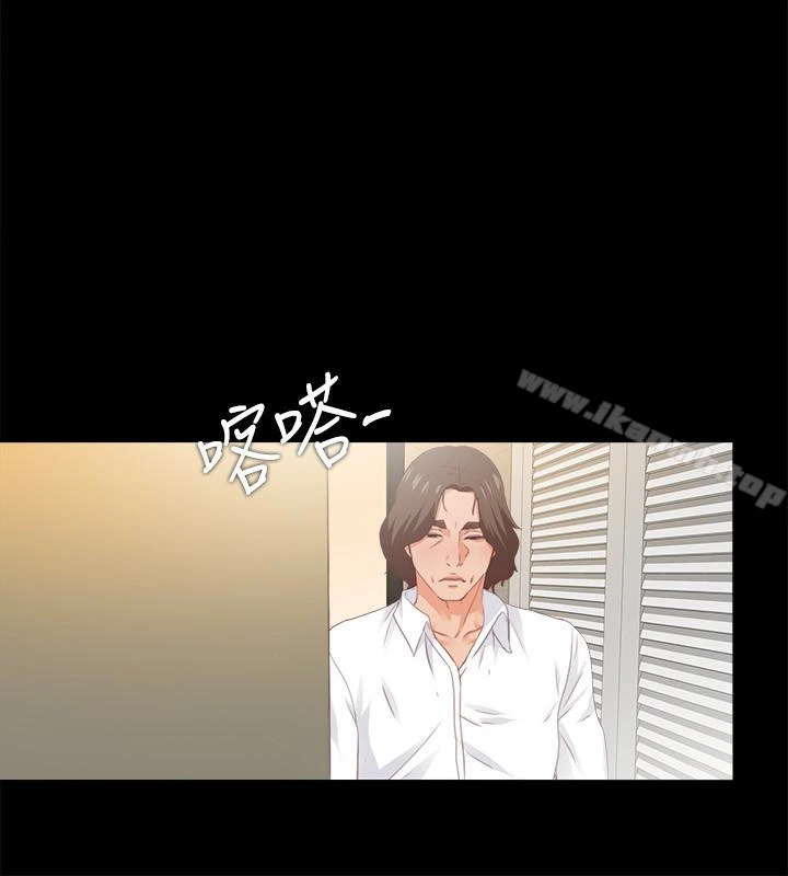 爱徒 第15话-老师，你想画我的裸体吗? 第20页