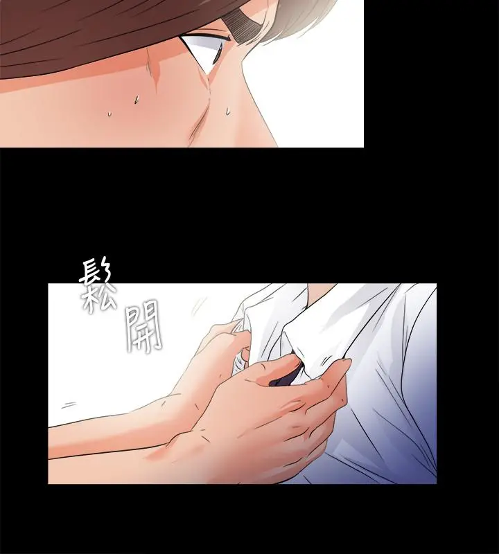 爱徒 第49话-你也嚐嚐这种痛 第25页