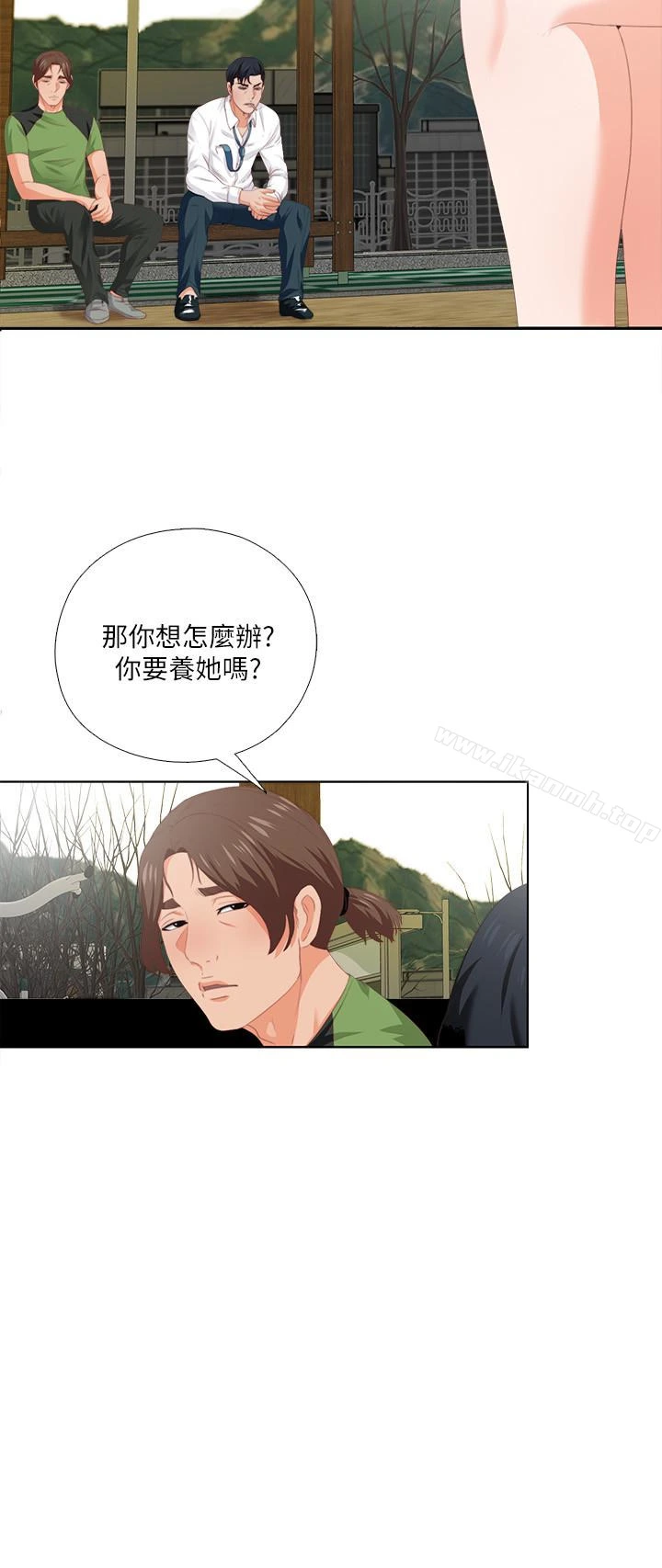爱徒 第9话-椅子上有恩洁的痕迹&hellip; 第10页
