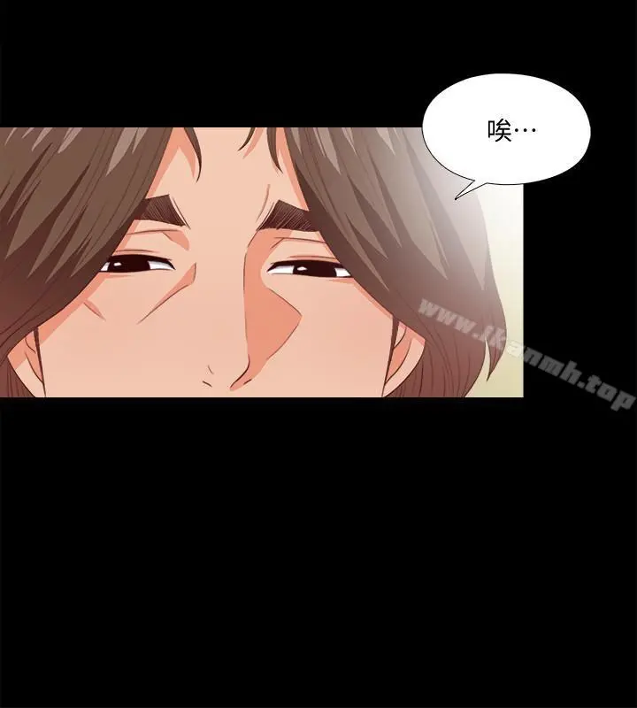 爱徒 第26话-对老师的爱抚念念不忘 第7页
