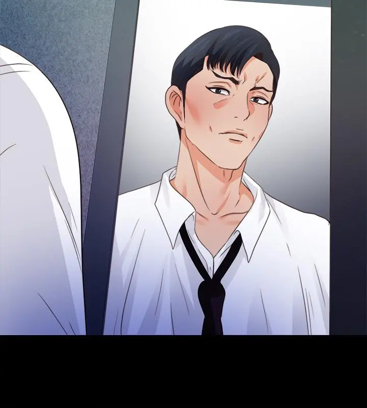 爱徒 第47话-接近的真相 第24页