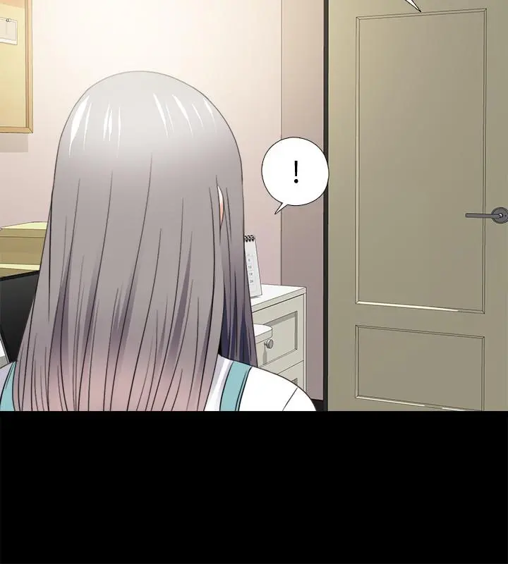 爱徒 第47话-接近的真相 第2页