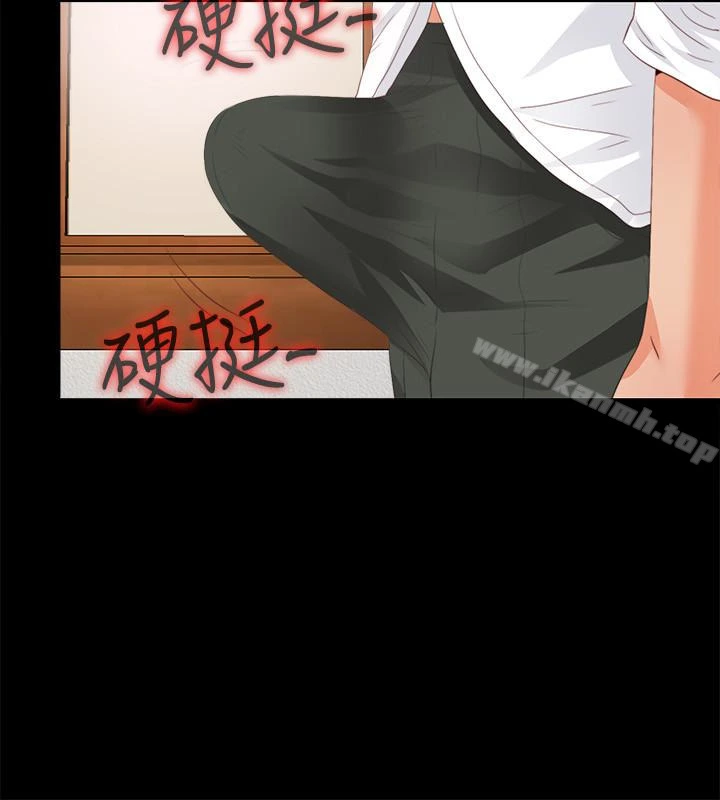 爱徒 第17话-可以细看&hellip;妳的私处吗? 第20页