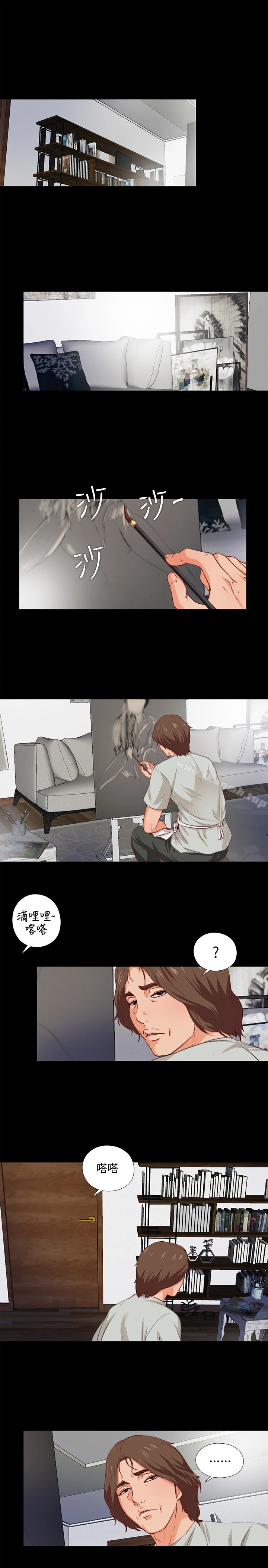 爱徒 第1话-女大十八变 第25页