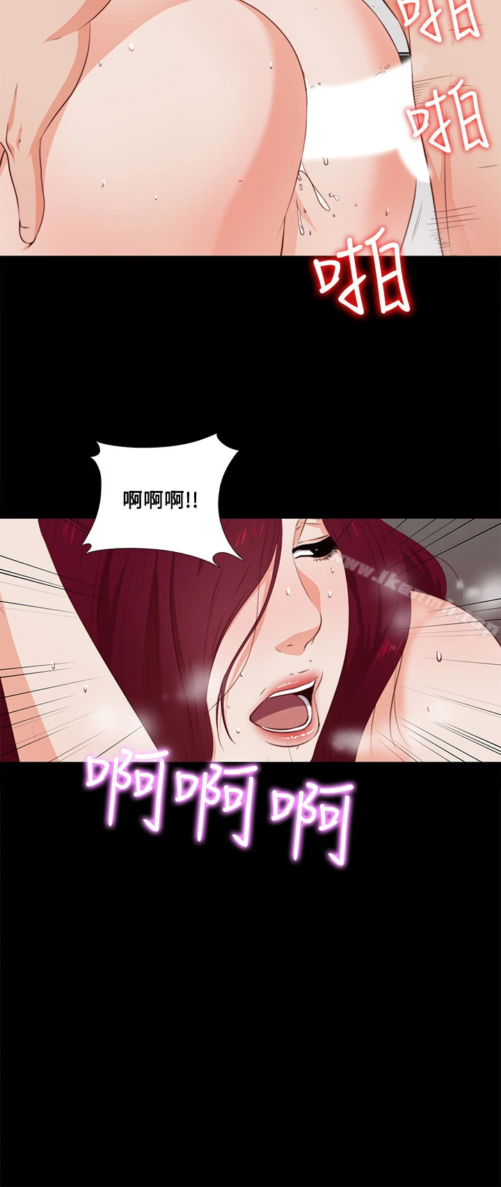 爱徒 第1话-女大十八变 第22页